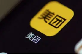 「芯视野」互联网大厂首涉足晶圆制造：美团芯片投资按下加速键图片