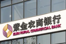 财经人物｜紫金银行董事长张小军"功成身退"，在任6年总资产翻3倍图片