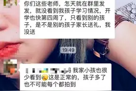 "凭什么没我家孩子"，幼儿园分享孩子日常照片，却引起家长不服图片