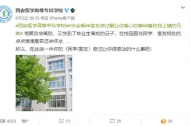 室友做过最让你暖心的事图片