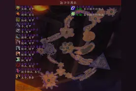 魔兽怀旧服：虫群卫士2000金，无人问津，破甲真的不重要吗？图片