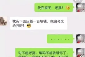 开心一刻，运动会上的拔河比赛，眼看就要输了，女班长灵机一动图片