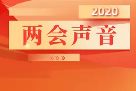 【两会声音】全国政协常委、中国残联主席张海迪：生命至上，每一个生命都是宝贵的图片