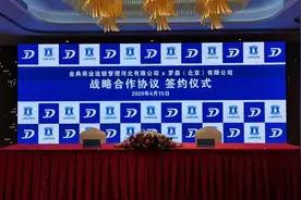 罗森入驻河北，外资便利全国复制，本土便利店的区域割据图片