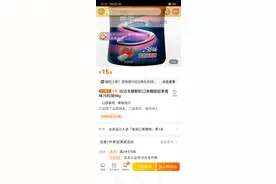 炫迈无糖颗粒口香糖酸甜草莓味70粒装98g图片