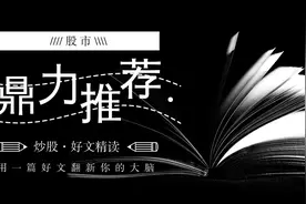 一位顶级高手曾从亏损中悟出的经验：“看涨吞没买，看跌吞没卖”图片