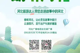 动听河北 | 比烟花更壮丽的打树花，是怎么打出来的？这个小镇不简单！图片