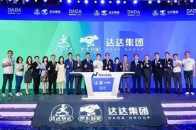 达达上市！刘强东没现身，蒯佳祺不轻松，50亿巨亏咋整？图片