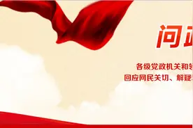 找领导·追踪 | 网友4问海口金牛岭公园管理 相关部门逐一回复图片