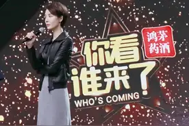 「你看谁来了」车晓由孙红雷推荐演“扫黑风暴”；与母亲王丽云开启“吐槽模式”图片