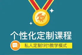 家教一对一服务平台应该怎么做？网站需要做哪些功能？一看便知图片