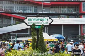 曼谷乍都乍市场本周末重开图片