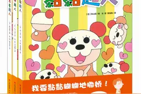 秋山匡《黏黏超人》入选教育部组织专家遴选推荐的幼儿图画书图片