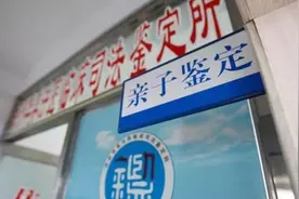中国夫妻生下“洋娃娃”，4次亲子鉴定后，爸爸无比激动图片