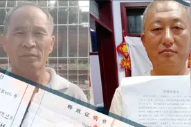 山西运城涉命案两村民刑满出狱喊冤：“凶器”供述出自刑讯逼供图片