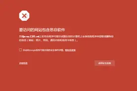 看紧你的电脑！不要再浏览这些网站了图片