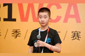 一天连破两大亚洲纪录！丽水魔方少年厉害了图片