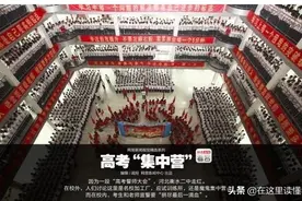 衡水中学九则学习法曝光，成绩好真是有原因的！值得每个孩子学习图片