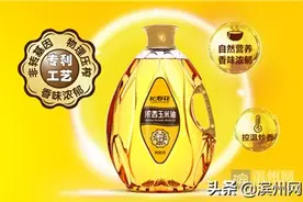 长寿花浓香玉米油：国家发明专利，玉米油行业重大突破图片