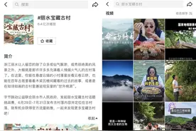 十来天涨粉47万，古村里的年轻人是咋办到的？图片