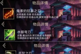 《英雄联盟LOL薇恩玩法攻略》图片