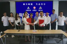 饭扫光牵手圣迪乐村，强强联合共谋发展图片