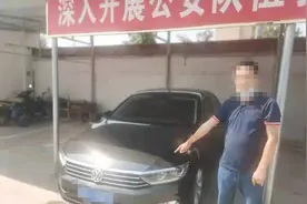 “带路黄牛”跟踪交警 被平山县民警当场查获图片