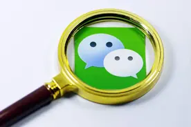 聊天记录别随便删！新规定5月1日起实施图片
