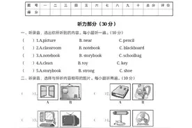 PEP人教版四年级英语上册期中测试卷word，含听力，附答案！图片