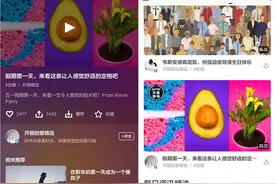 这8款APP不仅好玩有趣，还能让你飞速提升，假期涨知识必备图片