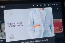 如果汽车屏幕加载广告是不可阻挡的结局，我们就只能选择躺平吗？图片