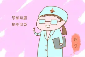 备孕小夫妻孕前检查哪些项目？孕前检查和孕前饮食需要注意哪些？图片