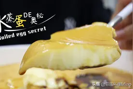 完美鸡蛋羹的做法，保证你一学就会，所有步骤一一解释！赶紧收藏图片
