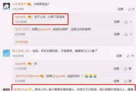吴亦凡被抓后都美竹陷入失眠，称心里不舒服，心疼吴亦凡图片