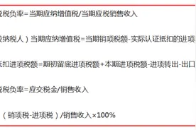 财务人员必须了解的“内账”与“外账”，详细攻略送你图片