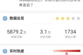 腾讯高管：我们忙着策划致敬青年时，青年在睡觉！网友：被你们996整的太缺觉了图片