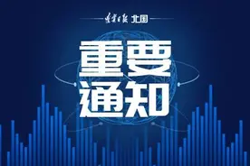 大连交警发布单双号限行通告图片