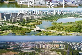 吏说：有德之州——收拾行囊再出发图片