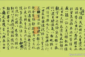 放浪形骸知何处图片