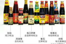 12款蚝油对比测评：味精勾兑成常规，2款防腐剂过高，1款检出重金属图片