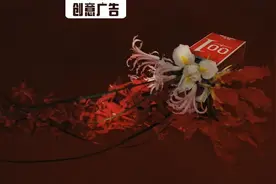 被卖套套耽误的艺术公司，冈本是怎么过520的？图片