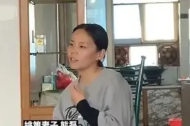 熊媳死心吧！驻马店的大房子堂嫂住进去了图片
