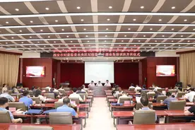 西安市纪委监委未央区纪检监察干部业务培训班（第一期）在我院开班图片
