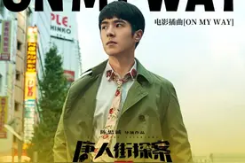 《唐探3》这首令人惊艳的音乐来自这位成都作曲家图片