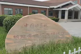 加班 扣经费 陪领导打排球 “中科院近百人离职”调查图片