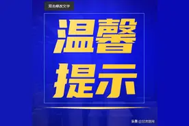 G75兰海高速西秦岭隧道内K463+060处故障车辆已驶离图片
