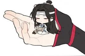 外国太太画的《魔道祖师》同人图，众人变小超可爱，袖子是亮点图片