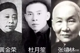 上海三大亨：轨迹不同，选择不同，人生也不同图片