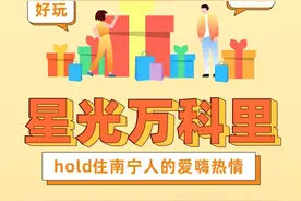 星光万科里x良牙文化传播 梦幻联动 10月 一同守护魔法世界图片