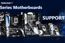 映泰、华擎确认英特尔 11 代 CPU 支持 Z490 主板图片